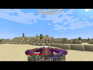 ぼけっとマイクラ日記52