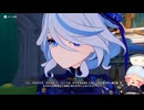 #248【1.5倍速実況】水神の座を降りてから久しぶりのフリーナ【原神】