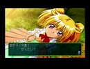 ときメモ淫夢２　mp.3