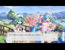 【ガルクリ】ガールズクリエイション　イベントシナリオ『壊診！呪いのホスピタル』 part 1【DMM】