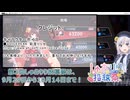 【第2回しゅおりり投稿祭勝手に告知応援動画】彩澄麻雀その5【雀魂】