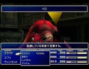 【FF7】トロフィーコンプ&やり込みプレイ【Part810】