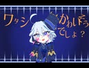 【人力原神】我儘姫【フリーナ】
