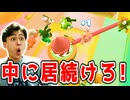 ノックアウトの新ステージを楽しみながら叫びました!【フォールガイズ】