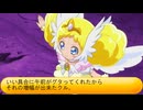 フィーリア王女とふたりはプリキュアSplash☆Star～1342