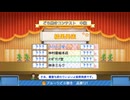 【RTA】ドラえもんのどら焼き屋さん物語 ランク10達成　3:00:45 無編集版