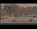 石仏の逮捕