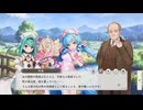 【ガルクリ】ガールズクリエイション　イベントシナリオ『壊診！呪いのホスピタル』 part 2【DMM】