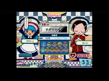 【ポップン】ラグトレイン(EX)