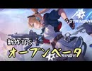 【実況】ペーパーな新作TPSのオープンベータに参加したよ！#1【Strinova】