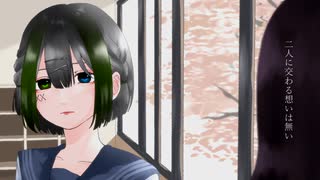 可愛いあの子が気にゐらない【歌って描いてみた】by濃染かなと