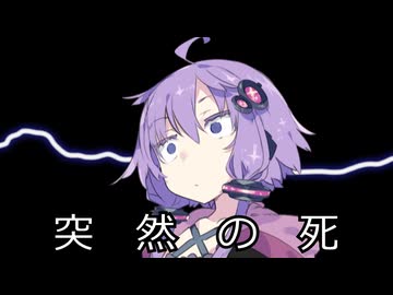 【ポケモンSV】結月ゆかりと東北イタコのちやほやされたい#24【ボイロ実況】