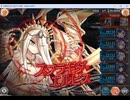 【神姫PROJECT】夢幻伏魔殿 闇ベートーヴェン(vs光)  LV600討伐