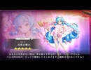 【ガルクリ】モリゾ（白衣の拳士）