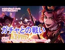 ツイステッドワンダーランドをマイペースに実況プレイ　イベント編　復刻ステージ・イン・プレイフルランド~踊る人形と幻の遊園地~①