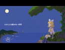 決意 / うずらな feat.鏡音リン・レン and 初音ミク