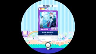 【譜面確認用】 果ての空、僕らが見た光。 MASTER 【maimaiでらっくす外部出力】