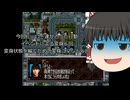スーパー特撮大戦２００１　二周目part57  くまうた　厄痛～呪いのゲーム～　世紀王ブラックサン　2
