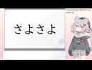 【小夜/SAYO】さよさよする場所【聖地巡礼？】