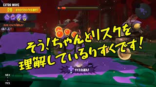 【Splatoon3】シャケとイクラと松嘩りすく再119【COEIROINK：松嘩りすく実況】