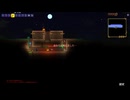 あしヒレではしゃいでたPS3版のように_2_Terraria