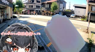 ギフトポイントの期限を勘違いしてた