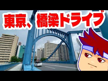 本所近隣七不思議編。【バーチャルいいゲーマー佳作選】