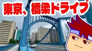 本所近隣七不思議編。【バーチャルいいゲーマー佳作選】