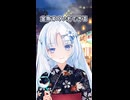 【ソフトウェアトーク劇場】お祭り気分#shorts