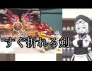 SEED FREEDOMを見てきたのでデジモンのプラも買ったもち子さん【FSA　シャイングレイモン】