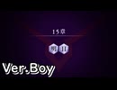 【ロススト】2部15章「明日」(男)