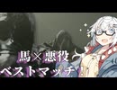 【CeVIO AI】あかりとささらのまったりゲーム暮らし（対人戦と復活の帝王...?な回）【VOICEROID2】