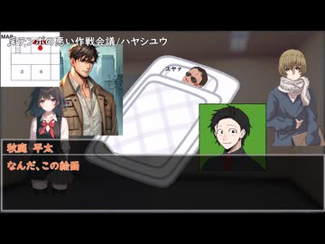 【COC×？？？】背神者たちの信奉4話