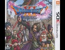 [実況]「ドラゴンクエストXI（3DS）」3Dモード実機で第17回 魔法の鍵で世界のお宝探索その2（スマホ撮影）