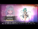 【DMM】レンブラント（討究の射手）【ガルクリ】
