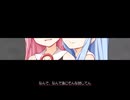 小さくなったまま戻れなくなる琴葉姉妹