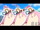 【ドラクエ11】3リメイクが出る前にプレイしたい!!#69【voiceroid実況プレイ】