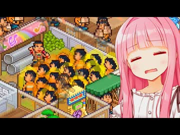 ジャイアンの歌でジャイアンが破壊されとる...【ドラえもんのどら焼き屋さん物語】