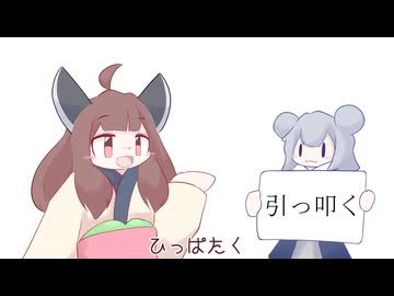きりたんが漢字を音読するだけ