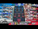 wlw 神筆ツク戦記5章　てーてーててて・・・【メイディEX10】