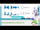 No.7と学ぶ信号処理 Part 2