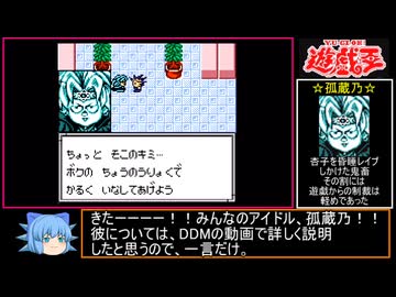 【遊戯王】モンスターカプセルGBは良ゲーなのか!?初見実況プレイ パート2