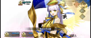 【FGO】ムーン・キャンサー戦BGM 新霊長継続戦：Moon_Rise_Obsession 新霊長後継戦 アーキタイプ・インセプション【Fate/Grand_Order】