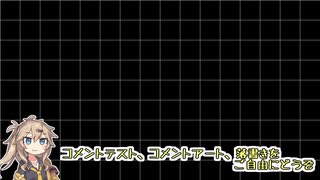 コメントテスト等どうぞ