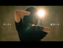 【眠井シキ】ダーリン【踊ってみた】