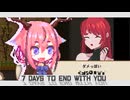 ヒメ「言葉　解読　お手のもの！」#2 【7 Days to End with You】