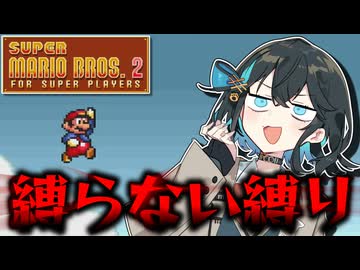 無理やり「縛りプレイ」にしようとしてるやつ【VOICEPEAK実況】