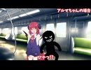 ラスキスキャラによるチカンに対する反応【COEIROINK劇場】