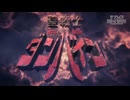 実験動画『AURA BATTLER DUNBINE SIDE L』