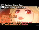 【ゼンゼロ】カットシーン「バーニスとプルクラ」/CHAPTER:004/ツール・ド・インフェルノ [Cutscene,Burnice and Pulchra,Tour de Inferno]